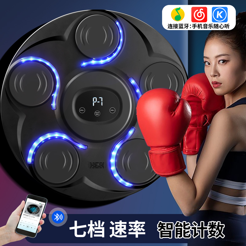 스마트 뮤직 LED 벽걸이형 복싱 머신 전자 펀칭 장치 - Led Gloves Music 리뷰 및 가격